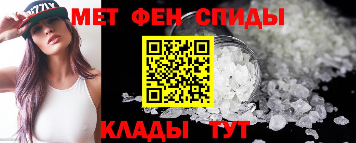 АМФ  АМФЕТАМИН Premium  Вход с VPN  АМФЕТАМИН  Абакан 