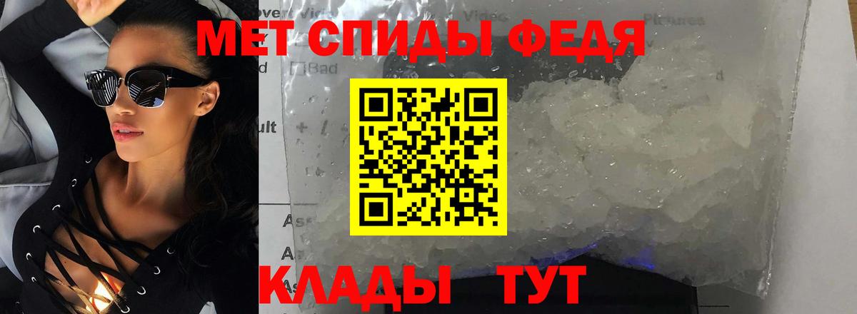 АМФ Розовый Абакан