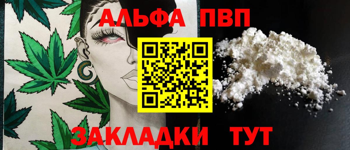 A-PVP СК КРИС Абакан