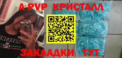 меф Чебаркуль