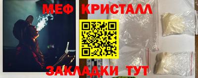 а пвп мука Чапаевск