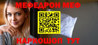 mix Чебоксары