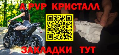 меф Чебаркуль