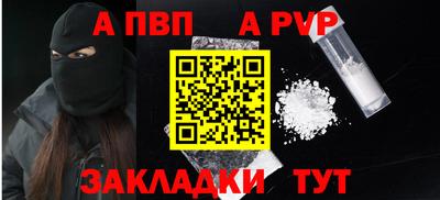 меф Чебаркуль