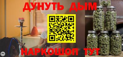 меф Чебаркуль
