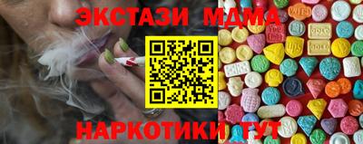 меф Чебаркуль