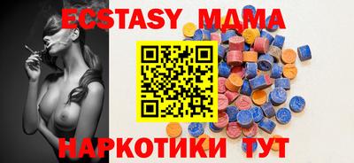 меф Чебаркуль