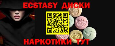 а пвп мука Чапаевск