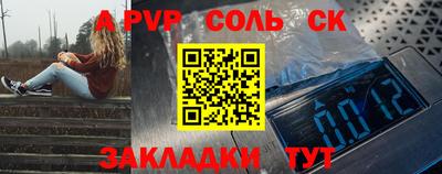 а пвп мука Чапаевск