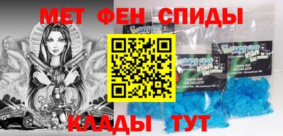 меф Чебаркуль