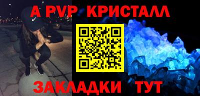 меф Чебаркуль