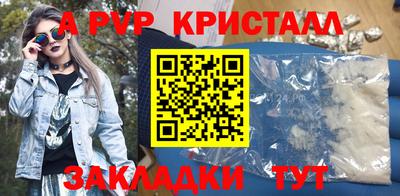 а пвп мука Чапаевск