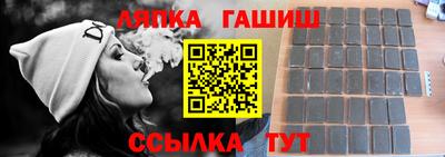 меф Чебаркуль