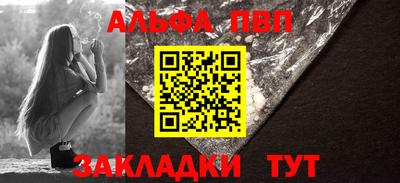 а пвп мука Чапаевск