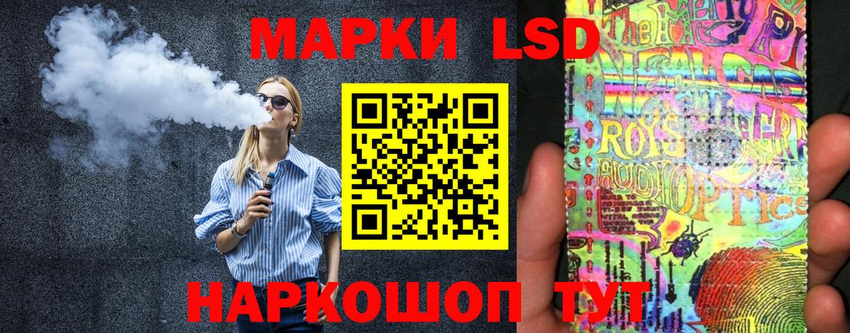 Наркотические марки  Наркотические марки 1,8мг  Наркотические марки 1,8мг  Вход с VPN  Абакан 