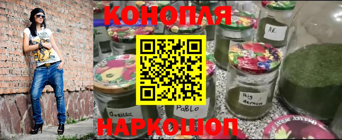 Абакан  Канабис марихуана  Конопля марихуана  Вход с VPN 